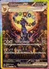 Umbreon EX 161/131 Prismatic Evolutions Special Illustration! read description!!