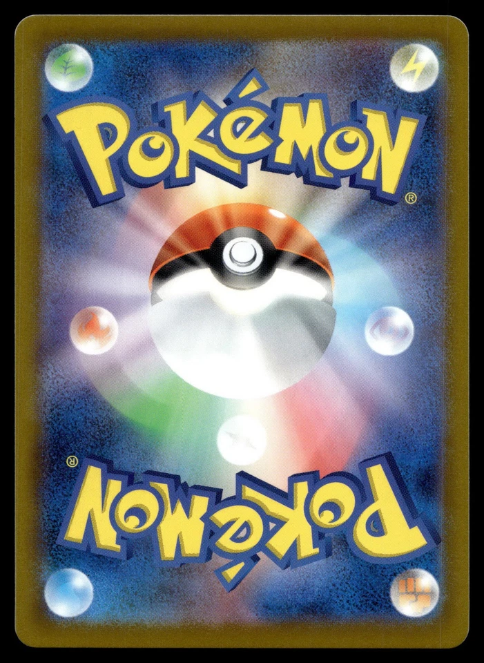 Toxel 037/108 SV3: Ruler of the Black Flame - Image 2 of 2