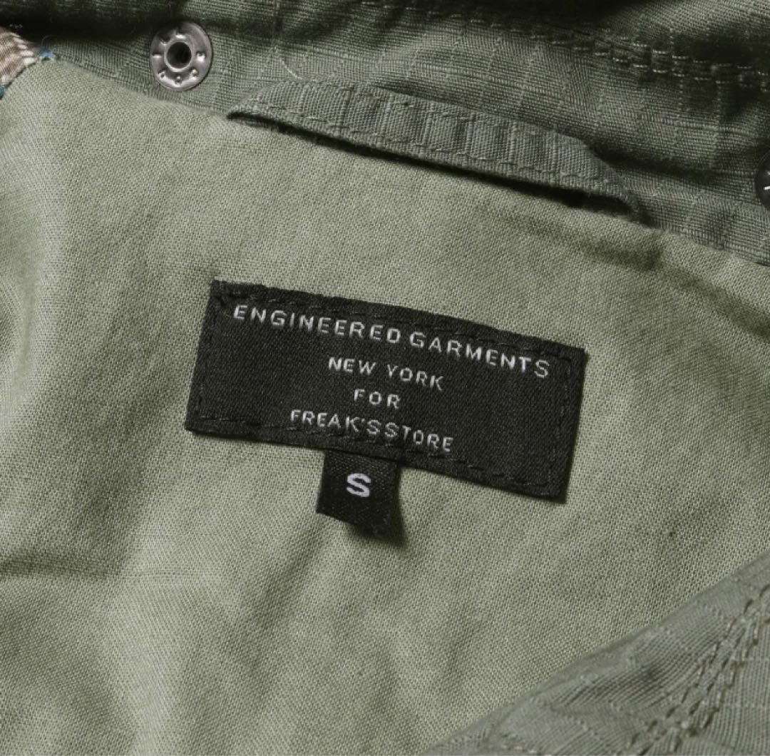 Engineered Garments Ripstop Storm Coat Khaki S Ou… - image 4