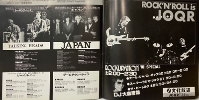 ビョーク 1994年 ソロデビュー初来日ツアーチラシ サイン入り ビョーク 1994年 ソロデビュー初来日ツアーチラシ サイン入り