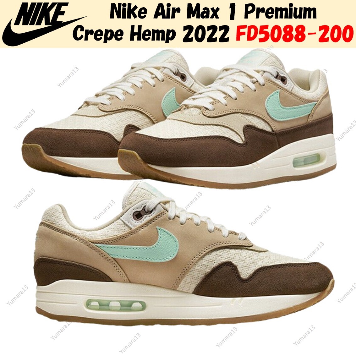 Nike Air Max 1 Premium Crepe Hemp 2022 FD5088-200 Men's Size | eBay