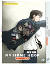 DVD MY HOME HERO 我家的英雄 VOL.1-12 END English Dubbed All Region Track Shipping