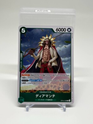 2023 ONE PIECE TCG JAPANESE KINGDOM OF INTRIGUE DIAMANTE RARE #OP04-028