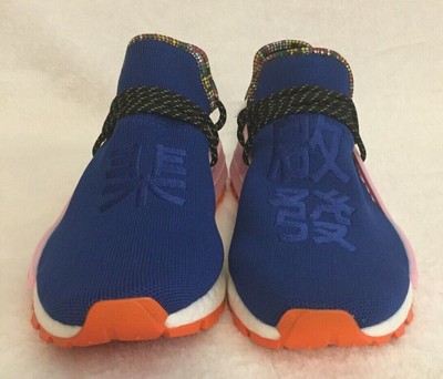 adidas NMD Hu Pharrell x Billionaire Boys Club Navy Pink