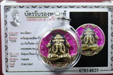 RIAN PHRA PIDTA PANG PRAKAN  LP AIM WAT TUNG ...
