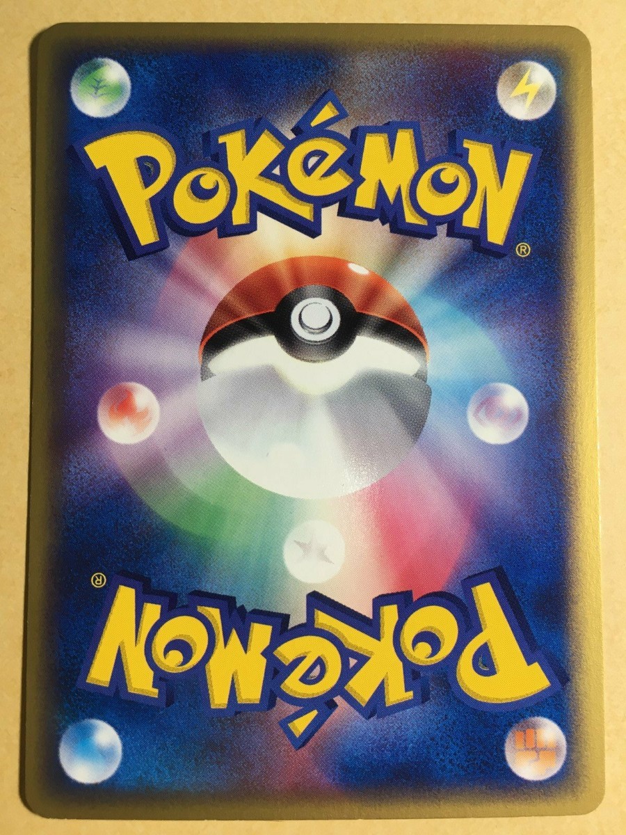 Butler's Kirlia Pokemon 2003 Jirachi Movie VS Deck Japanese 009