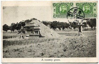 China A Country Grave Chinese Gammon Postcard PMK 1912 Newchwang Yingkou IJPO