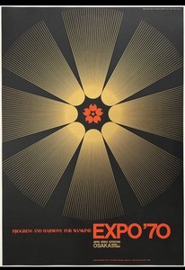 Expo 70 Japan | eBay