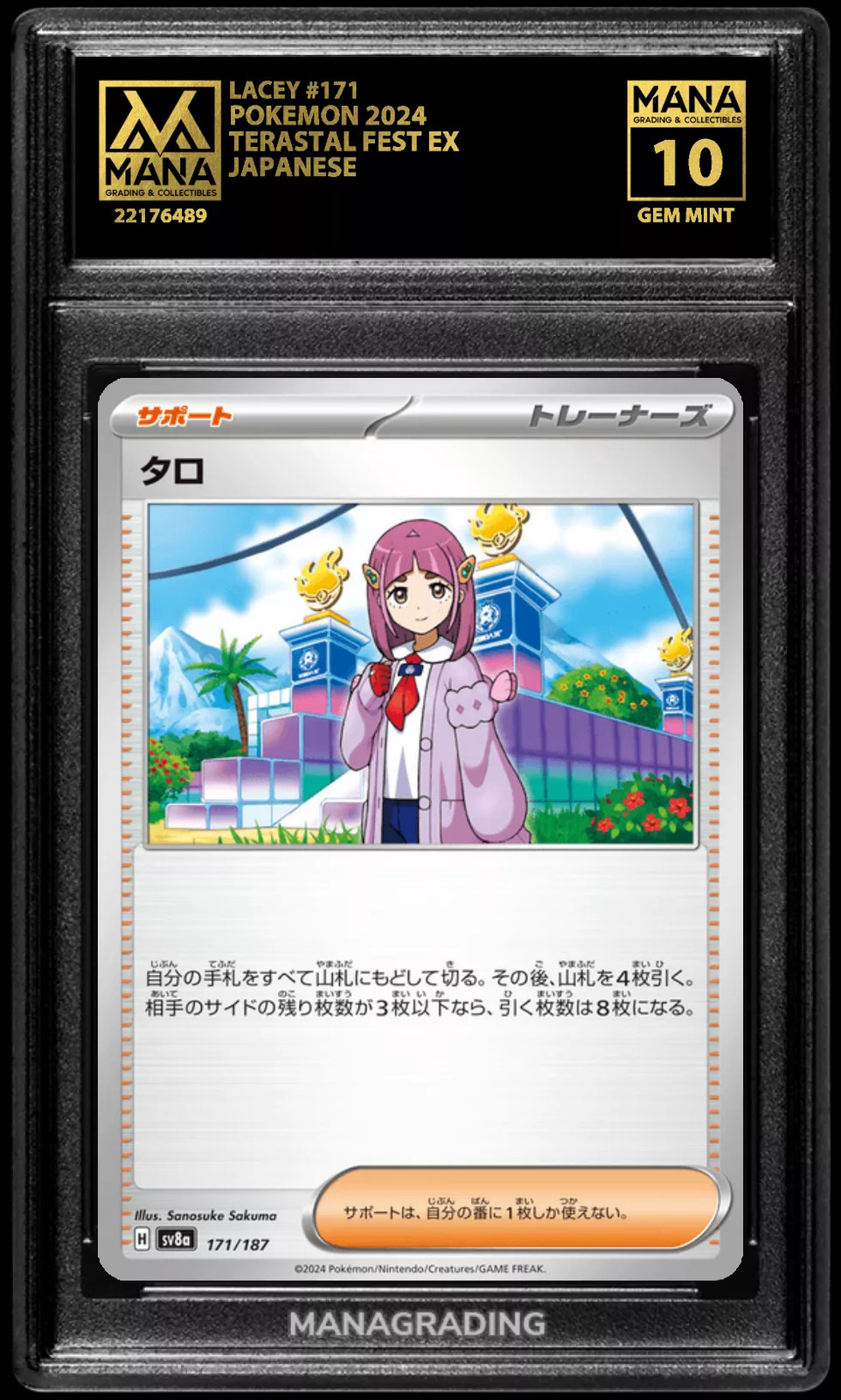 Pokemon LACEY #171 TERASTAL FEST EX MANA 10 GEM MINT PSA STACKABLE