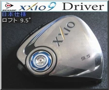 DUNLOP XXIO 9.5° Driver Head Blue New Golf Club Part