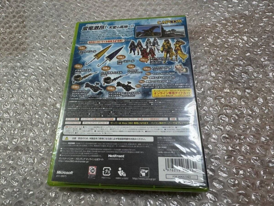 Monster Hunter Frontier 9.0 Premium Package XBox 360 New Japan Import F/S - Image 2 of 4