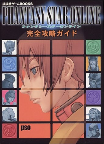 Used Phantasy Star Online Game Guide Book book form JP