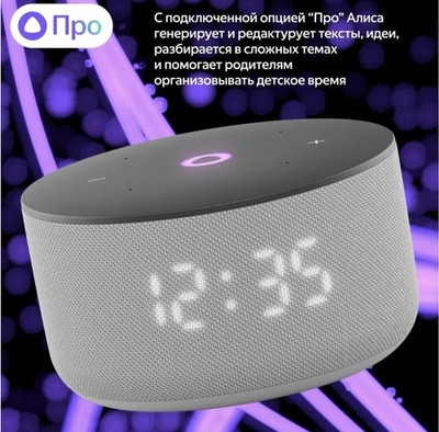  Yandex Station Mini 3, YaBT, Zigbee