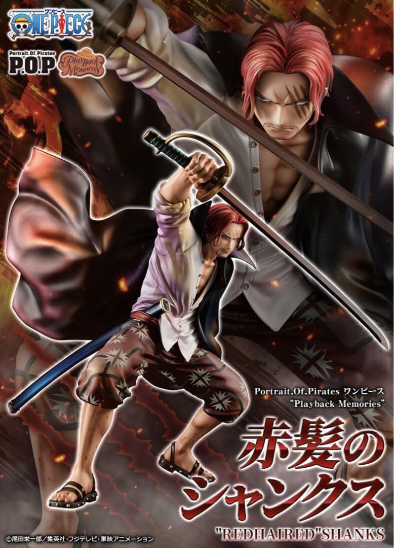 P.O.P Portrait of Pirates シャンクス Portrait.Of.Pirates One Piece Red Hair Shanks jp | eBay