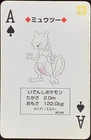 Mewtwo Pokemon Playing Cards Red Back Japanese Vintage Nintendo Very Rare