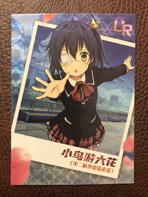 Eternal Goddess Story Waifu UR Card Anime Doujin UR-007 Rikka Takanashi