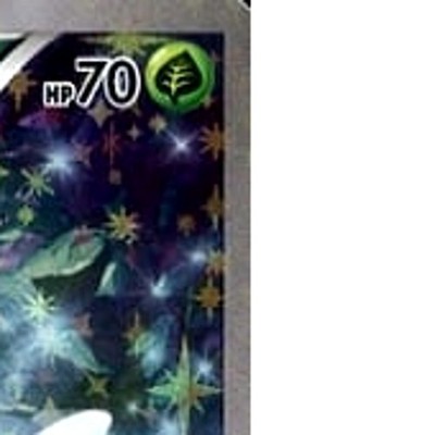 Pokemon Celebi Holo 002/036 CP5 Mythical & Legendary Dream Shine