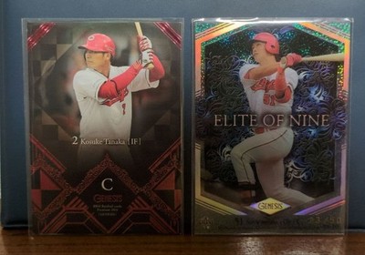 Seiya Suzuki 2016 BBM Genesis Elite of Nine 23/50 Serial Card