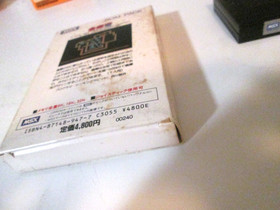 Soukoban for MSX Complete in Box Game Computer Sokoban