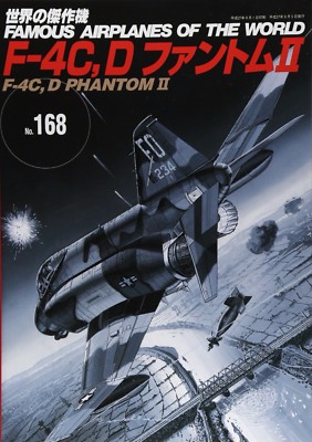 F-4C,D PHANTOM Ⅱ Japanese Book Military Aircraft of the World 168