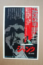 Faces of Death Lobby Card Movie Poster #1