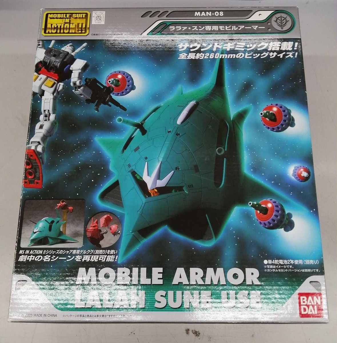 MOBILE SUIT IN ACTION ！！ Extended Mobile Suit in Action! Zeta Gundam - YouTube