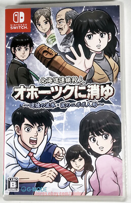 Hokkaido Rensa Satsujin Serial Murder Case Okhotsk New NINTENDO