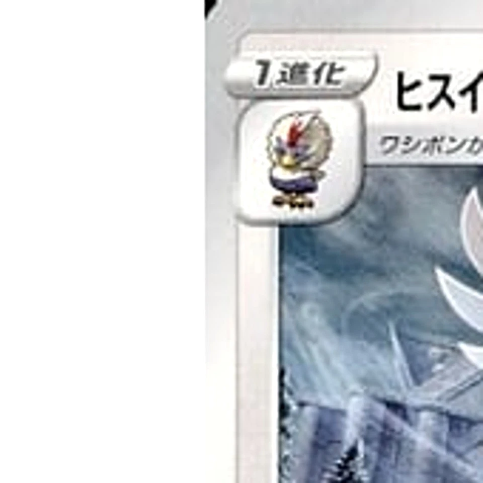 Pokemon Hisuian Braviary U 056/067 S10D Time Gazer Japanese Card - Image 2 of 4