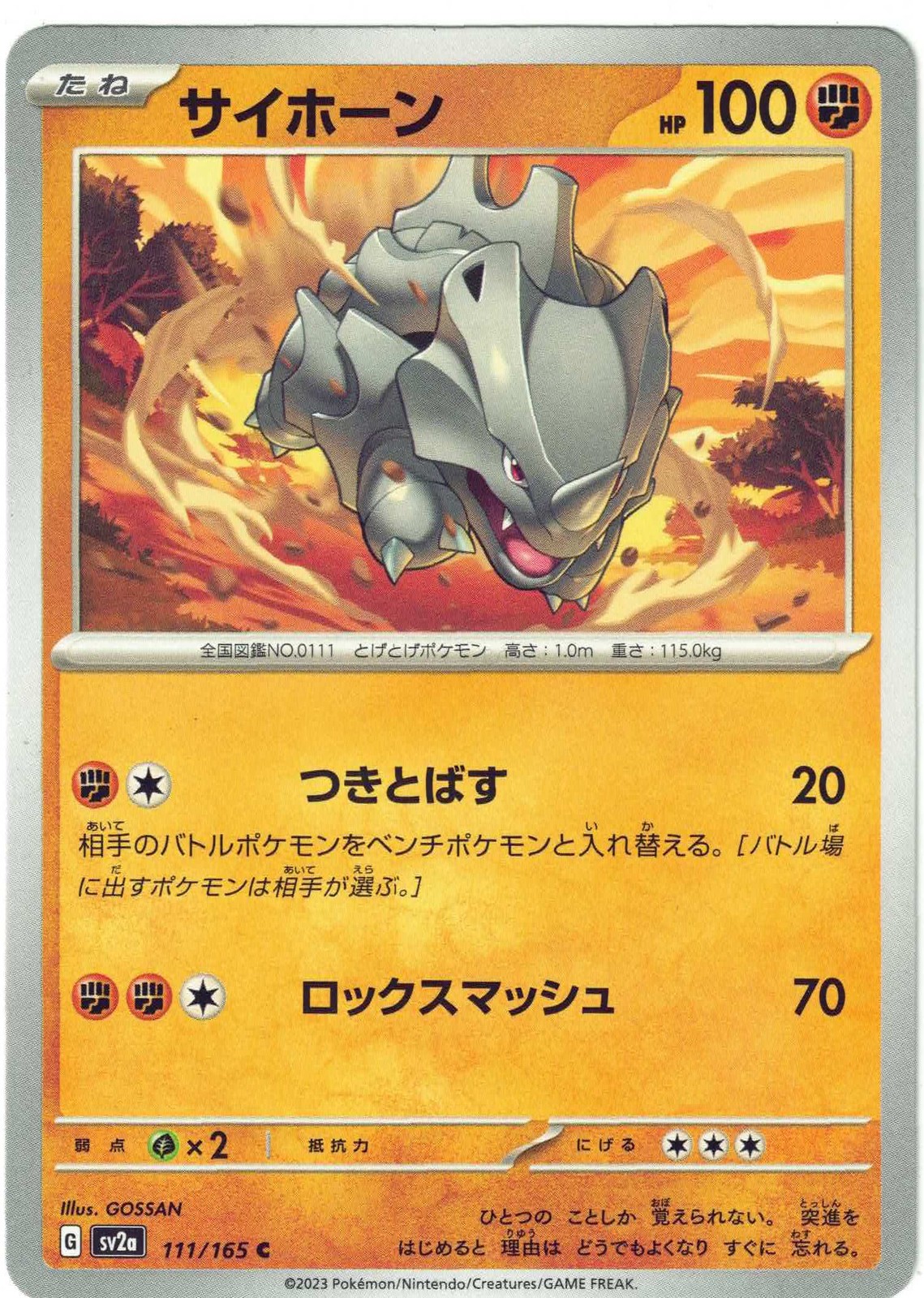 Pokemon Card 151 #111/165 Rhyhorn Japanese NORMAL