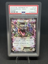 PSA10レックウザEX PROMO RAYQUAZA EX 122 s-l400.jpg