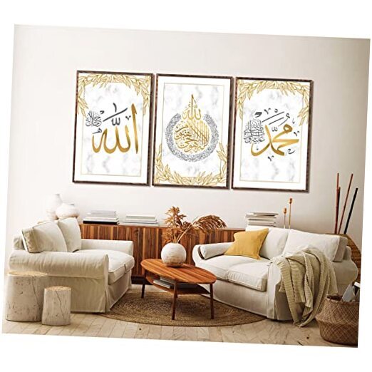 Islamic Wall Art Quran Wall Decor Modern Art Wall Decor Gold Wall Art Living