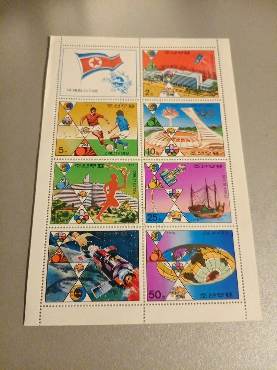 Lot De 8 Enveloppes Premier Jour – France – Années 1976 à 1980 – Timbre Poste – FDC