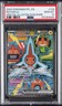 2025 POKEMON PFL EN-PHANTASMAL FLAMES SPECIAL ILLUSTRATION RARE ROTOM EX PSA 10