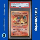 1996 POKEMON JP BASE SET #006 CHARIZARD HOLO RARE PSA 4