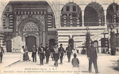 Liban - BEIT-EDDIN - Palais du Gouvernement du Liban construit par l'Emir Béchir