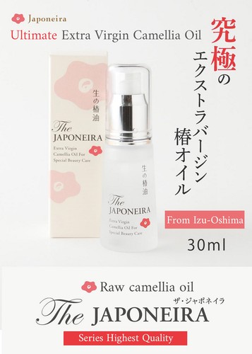 The JAPONEIRA - Imagen 2 de 4