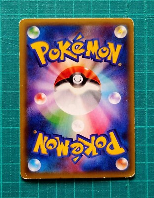 PSA10 ライチュウ BREAK 003 GEM MT 10 Auction Prices Realized Tcg Cards 2015 POKEMON JAPANESE