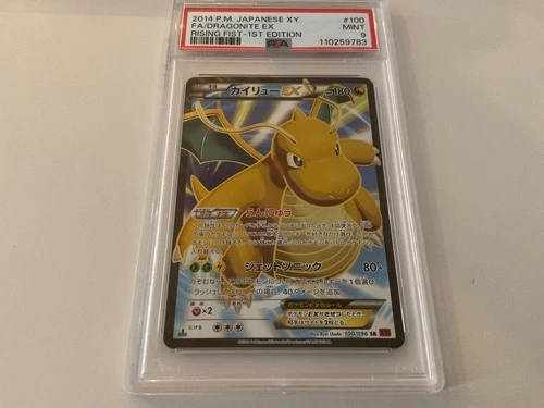 PSA 9 First Edition Dragonite EX 100/096 Xy3: Rising Fist Holo (Japanese)