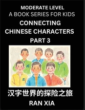 Chinese Characters for Kids (Part 3)- Moderate Level Test Series for Children to