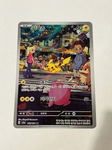 korean 151 pokemon card list sv2a Booster Box Unleash the nostalgia and excitement of Pokémons original 151 creatures with the Pokémon TCG Korean Box 151 Pokemon 151 Booster Packs Korean