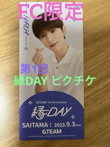 Team Harua 2023 Enday Fc Bonus Pic Ticket