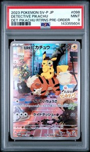 Detective Pikachu 098 Sv P | eBay