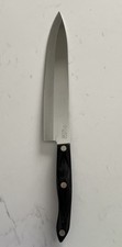 CUTCO 1725 French Chef’s Knife 9 1/4” Blade Brown Marble Swirl Handle