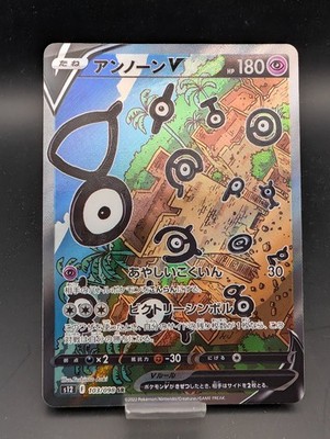 Pokemon Karte - S12 - 103/098 - Unown Zarbi V - Neu Japanisch Paradigm Trigger