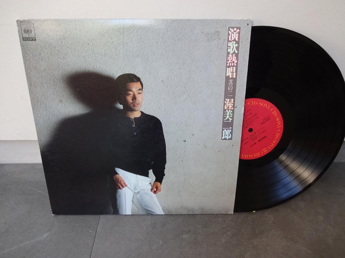 JIRO ATSUMI - enka nessho / sonon CBS SONY 28AH884 Japanese