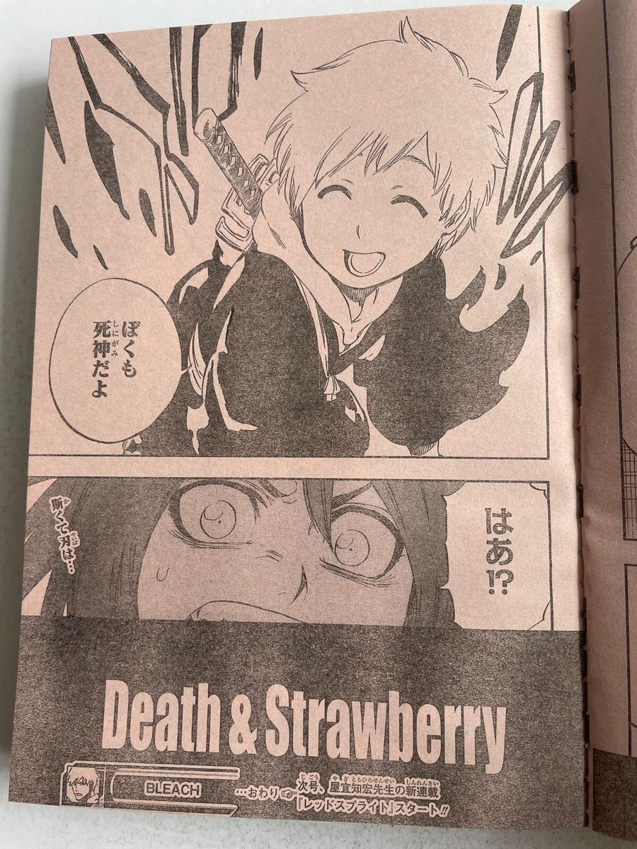 Weekly Shonen Jump 2016 No.38 Love Rush! new serial issue | BLEACH