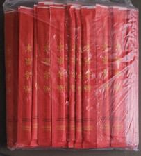 100 pair of Disposable Bamboo Chopsticks in Red Paper Sleeves sealed in bag 