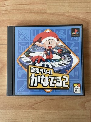 Ongaku Tsukuru Kanade-Ru 2 PS1 PlayStation Japanisch NTSC-J Japan Import Musik
