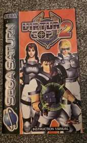 Virtua Cop 2, Sega Saturn (1996) PAL, Jewel CD case and Instructions.