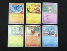 IN STOCK 6 Card Pikachu 020/M-P McDonald's Promo 2025 Set Pokemon Card Japanese